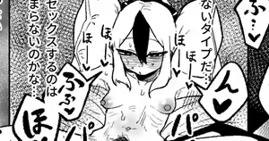 Kayoko wa Koe ga Denai — hentai manga cover on Fhentai