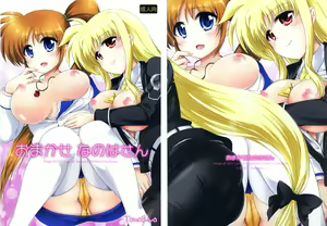 Omakase Nanoha-san | Just Leave it to Nanoha-san - hentai manga cover image