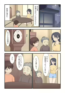 Page 19 of Toaru Hi Otozureta Kaseifu-san ga Noukousei Ecchi Taiken Sasete kuremashita - preview thumbnail