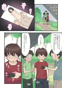 Page 4 of Toaru Hi Otozureta Kaseifu-san ga Noukousei Ecchi Taiken Sasete kuremashita - preview thumbnail