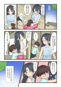 Page 57 of Toaru Hi Otozureta Kaseifu-san ga Noukousei Ecchi Taiken Sasete kuremashita - preview thumbnail