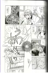 Page 3 of baning - preview thumbnail