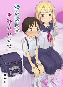 Imouto no Kareshi ga Kawaii no de | My Sister's Boyfriend is so cute that I... — hentai manga cover on Fhentai
