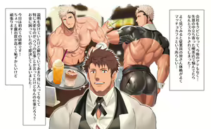 Muscle Cafe 1 "Kenshuu" — hentai manga cover on Fhentai