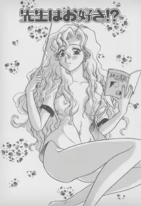 Page 56 of Secret Fruits - preview thumbnail