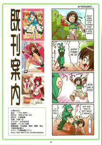 Page 41 of Tifa W Cup (decensored) - preview thumbnail