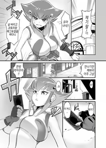 アンナ×遊馬 ふたなり | 안나 x 유마 후타나리 — hentai manga cover on Fhentai