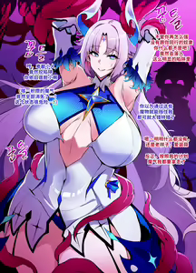 Page 3 of ELSWORD Series 1#LU Innocent - preview thumbnail