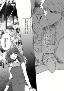 Page 3 of Pet baby doll | 玩赏Baby Doll情趣内衣 1-2 - preview thumbnail