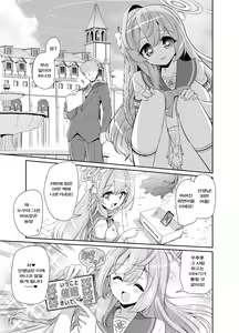 Page 3 of Sensei o Saimin shite Zenbu Shihai saretai Hanako-san - preview thumbnail