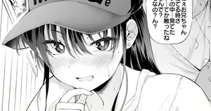 Iroiro to Yasashii Imouto-san — hentai manga cover on Fhentai