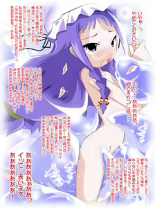 Page 56 of Negi Hime -MAHORA PRINCESS- - preview thumbnail