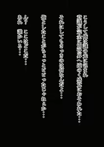 Page 8 of Bakunyuu Gacha Tsuushou Bakunyuu-sai! - preview thumbnail