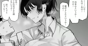 Ma ga Sashite Shimatta Chikara Mochi Onee-san — hentai manga cover on Fhentai