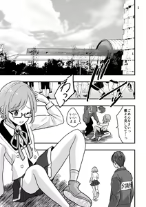 Page 5 of Jyosou Cosplay Shounen wo Asobu - preview thumbnail