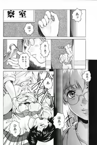 Page 176 of Comic Penguin Club 2007-04 - preview thumbnail