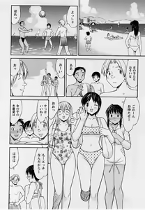 Page 152 of Comic Masyo 2004-09 - preview thumbnail