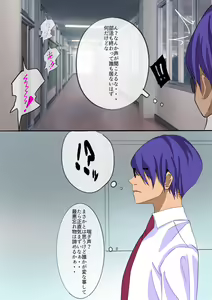 Page 3 of Doukyuusei no Otokonoko ga Meccha Bitch Datta - preview thumbnail