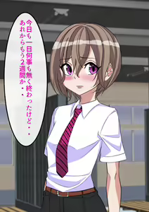 Page 3 of Gakuen Bidanshi Kuchiana Benki Choukyou Keikaku Part 3 Kanzen Mesuochi Hen - preview thumbnail