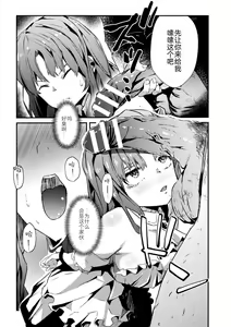 Page 56 of 2D Comic Magazine Nikubenki Koujou Vol. 1 - preview thumbnail