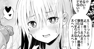 "Tonari no Onee-chan" 101-goushitsu — hentai manga cover on Fhentai