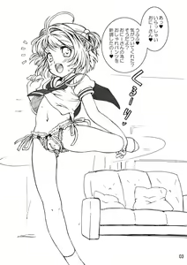 Page 3 of Mankai Sakura - preview thumbnail