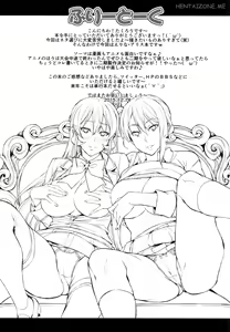 Page 25 of Nakiris Oishiku Itadakimasu | Due Bellissime Modelle - preview thumbnail