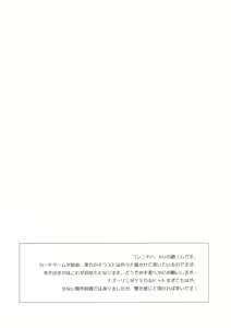 Page 3 of Nezumi 100% - preview thumbnail