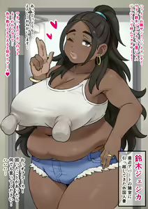 Tonari ni Hikkoshitekita Gaikokujin Tsuma ga Erokatta — hentai manga cover on Fhentai