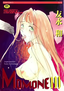 MOMONE III - hentai manga cover image