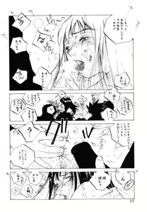 Page 11 of MOMONE III - preview thumbnail