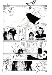 Page 125 of MOMONE III - preview thumbnail