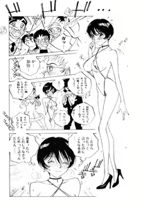 Page 135 of MOMONE III - preview thumbnail