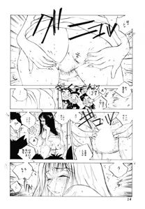 Page 15 of MOMONE III - preview thumbnail