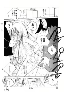 Page 23 of MOMONE III - preview thumbnail