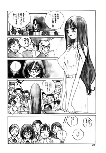 Page 27 of MOMONE III - preview thumbnail