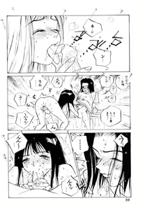 Page 57 of MOMONE III - preview thumbnail