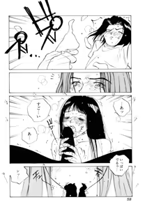 Page 59 of MOMONE III - preview thumbnail