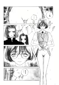 Page 75 of MOMONE III - preview thumbnail