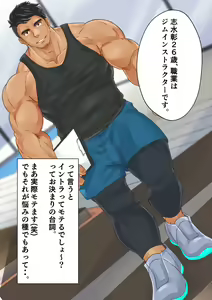 Senpai Kouhai Onaho Kobanashi — hentai manga cover on Fhentai