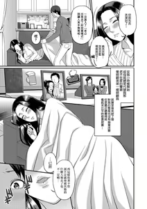 Page 3 of Kikan Gentei - preview thumbnail