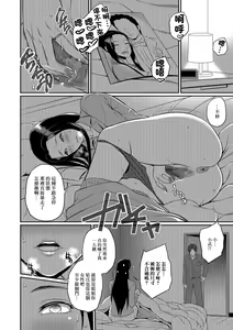 Page 8 of Kikan Gentei - preview thumbnail