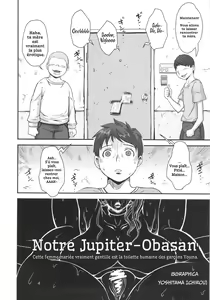Page 3 of Bokutachi no Jupiter Obasan. Yasashisugiru Hitozuma wa Shounen Youma no Nikubenki - preview thumbnail