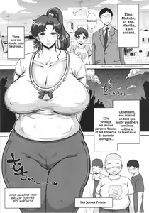 Page 4 of Bokutachi no Jupiter Obasan. Yasashisugiru Hitozuma wa Shounen Youma no Nikubenki - preview thumbnail