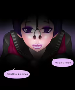 Page 91 of Totemo Riaru ni midarana yume wo mirareru kusuri hyottoko fyera tokuka ! - preview thumbnail