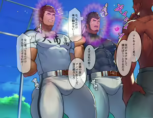 Page 4 of Akkan Chinpo de Saimin Shihai Sareru Danshikou - preview thumbnail