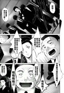 Page 3 of Aisuru Anata e… - preview thumbnail