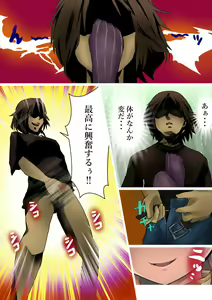 Page 7 of Mami-san, Genru - preview thumbnail
