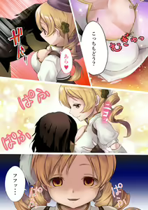 Page 8 of Mami-san, Genru - preview thumbnail