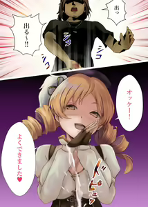 Page 9 of Mami-san, Genru - preview thumbnail